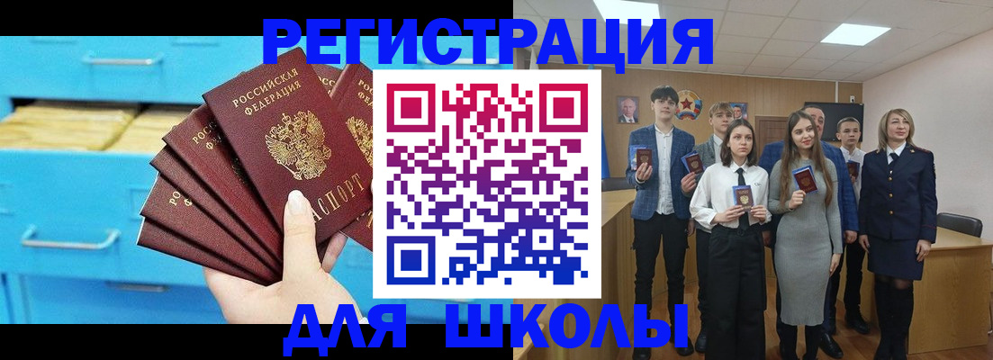 прописка гарантия в Канске